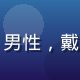小狗追漫技术负责人陈墨白的工作照，男性，戴眼镜，在电脑前专注工作，科技感十足